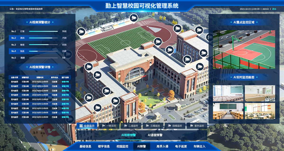 首页- yl6809永利集团中国官方网站